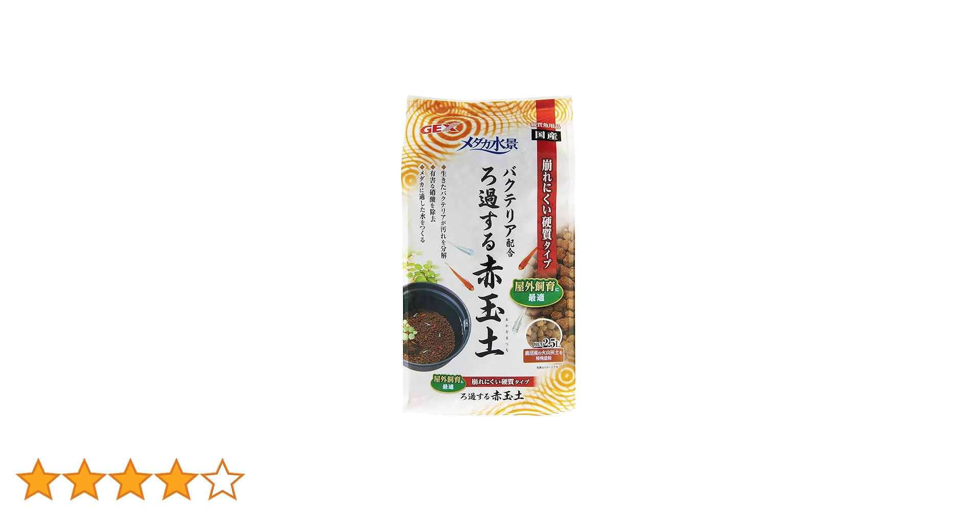 あかたまさん専用です。 発売から20周年！『祝ケータイかいツー！たまごっちプラス』との